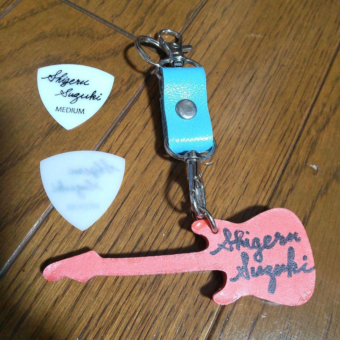 鈴木茂 ギターキーホルダー(サイン入り)、ピックセット