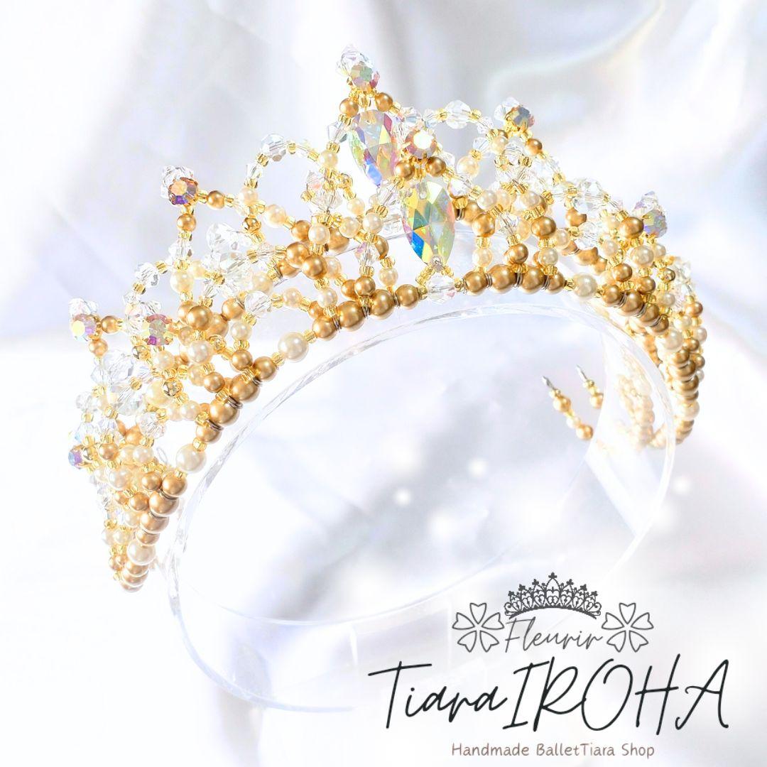 バレエ 2連 ティアラ セパレートタイプ ゴールド コーム付