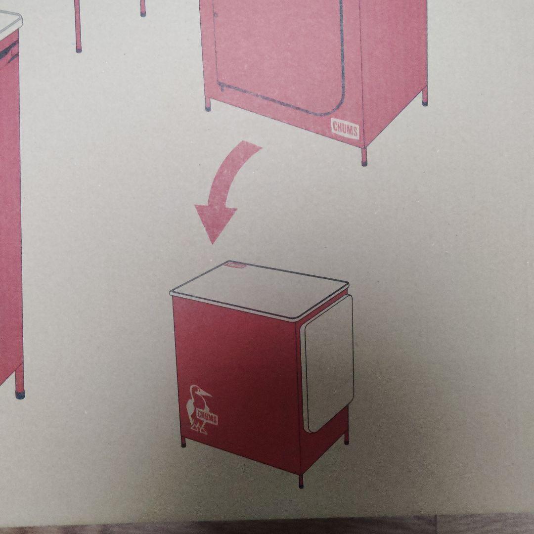 【新品・未開封】CHUMS アウトドアテーブル オーガナイザー