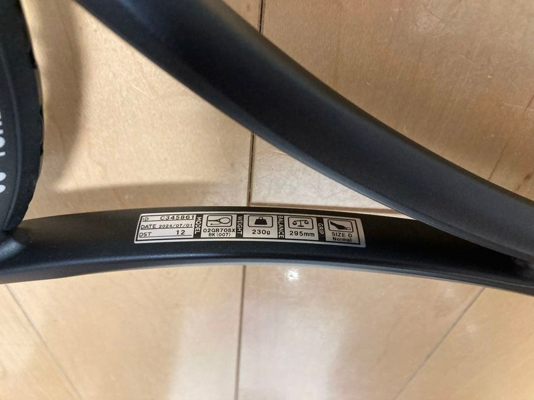 02ジオブレイク70S プレミアムカスタムフィット ほぼ新品