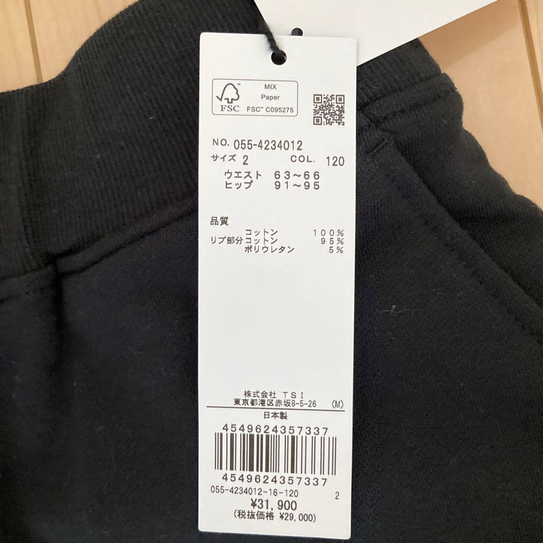 新品　タグ付　PEARLY GATES コットン裏毛スカート　サイズ2