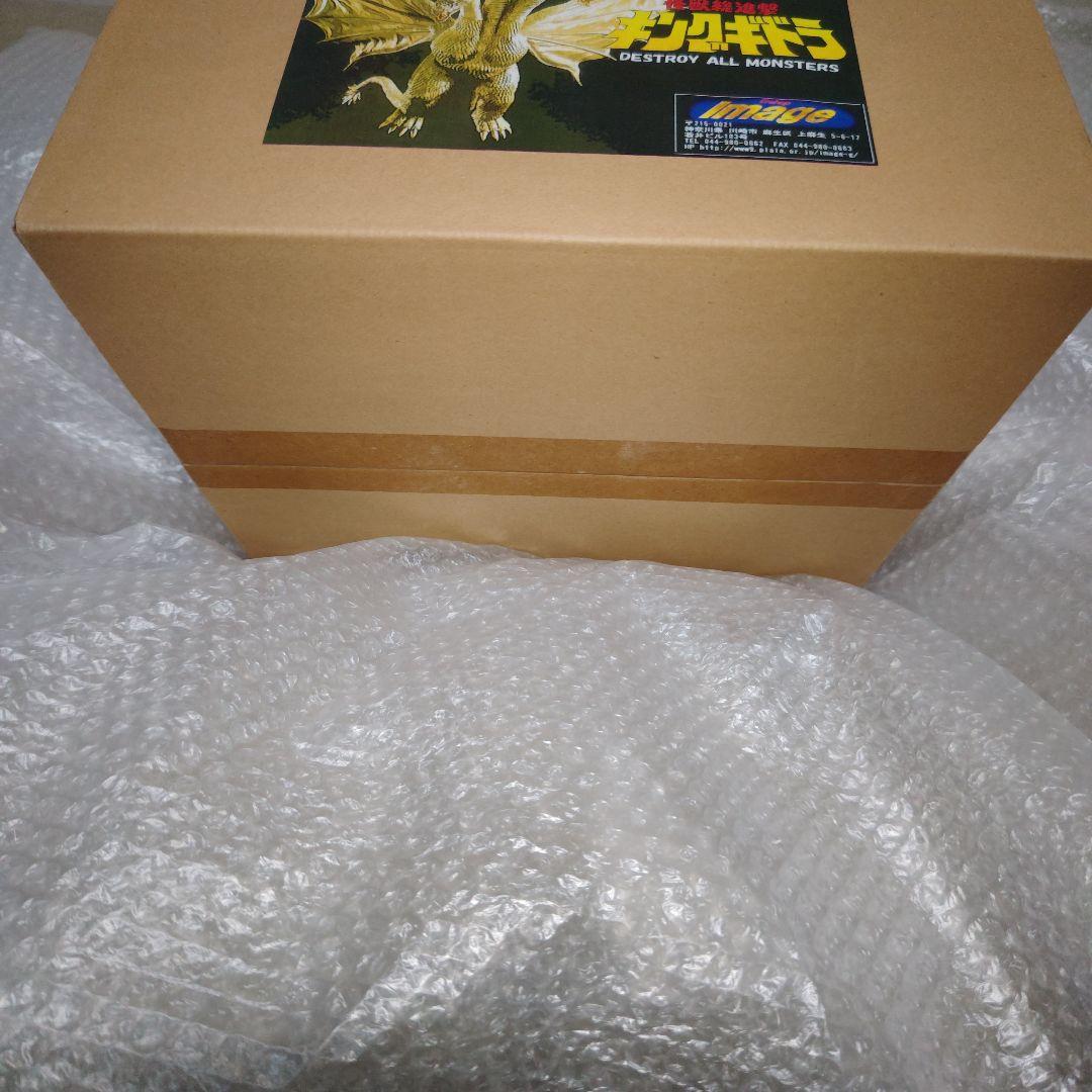 イマージュ　ゴジラ　怪獣総進撃　キングギドラ　ガレージキット　未組立