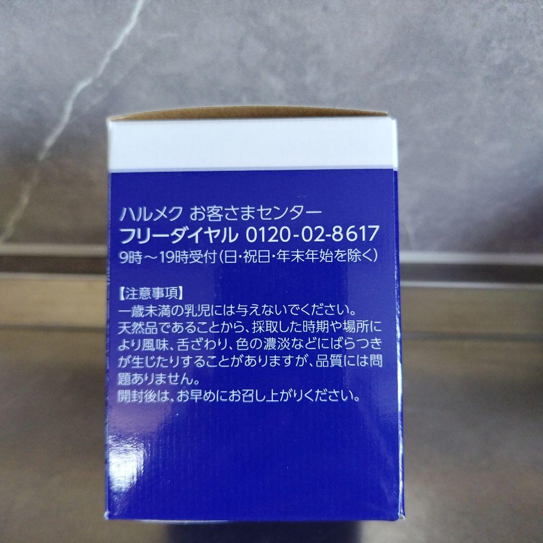 【未開封】MGO600+マヌカハニー　賞味期限2027年7月28日