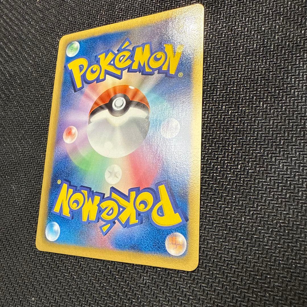 ホワイトキュレムEX SR BW6 クリスタルエッジ