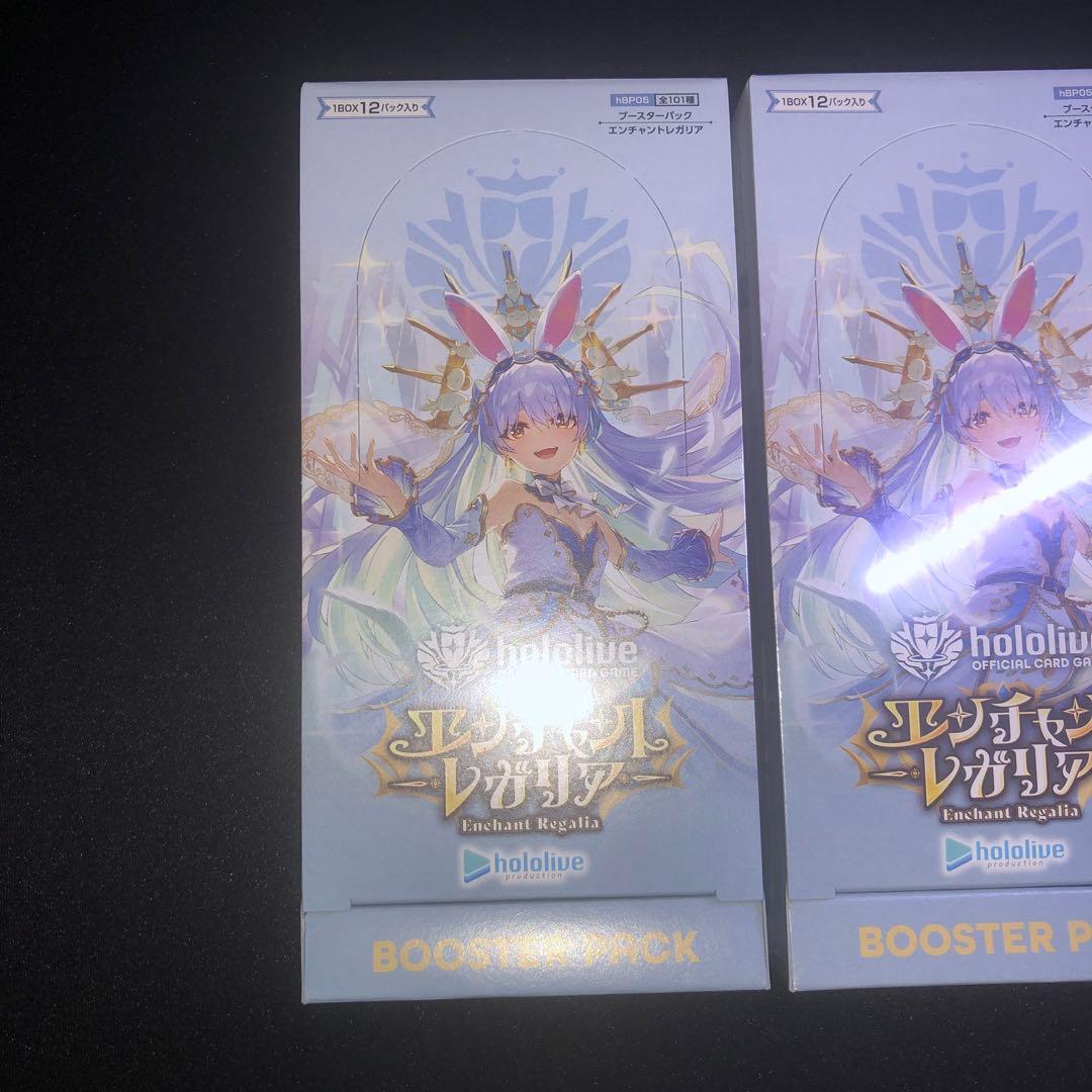 【シュリ付】エンチャントレガリア×2箱　シュリンク付き　新品未開封BOX