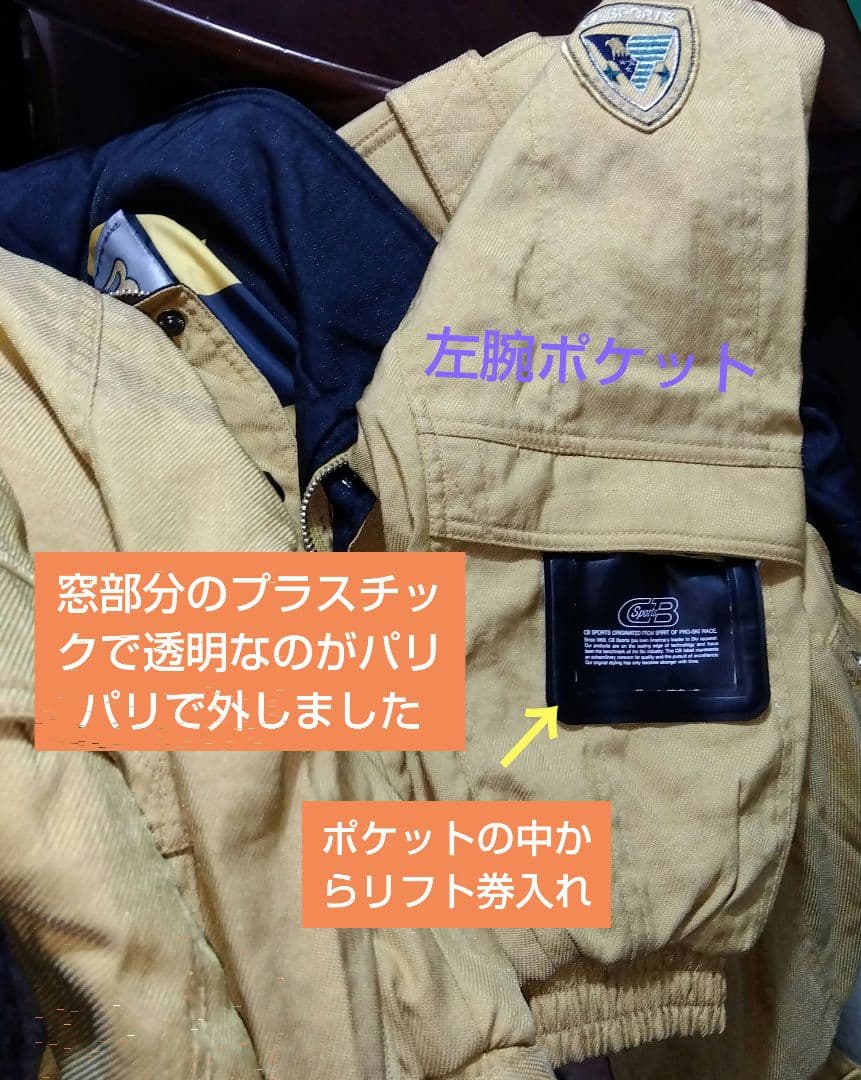 【希少レトロ】おまけ付♦ヒットユニオン㈱日本製✰スキーウェア上下✰size Ｏ✰