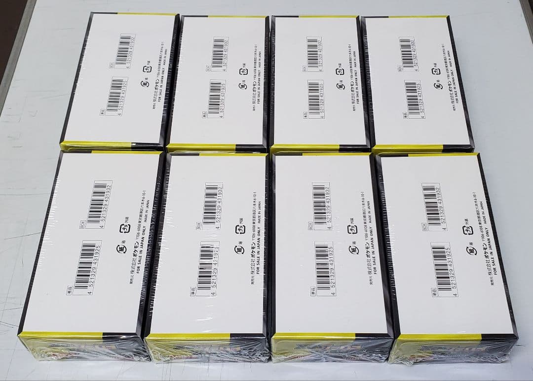 ポケモンカード MEGAドリームex シュリンク付き 新品未開封 8BOX