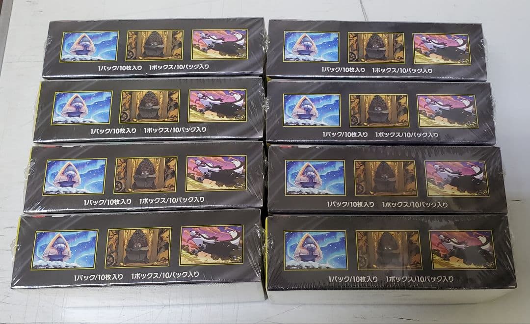 ポケモンカード MEGAドリームex シュリンク付き 新品未開封 8BOX