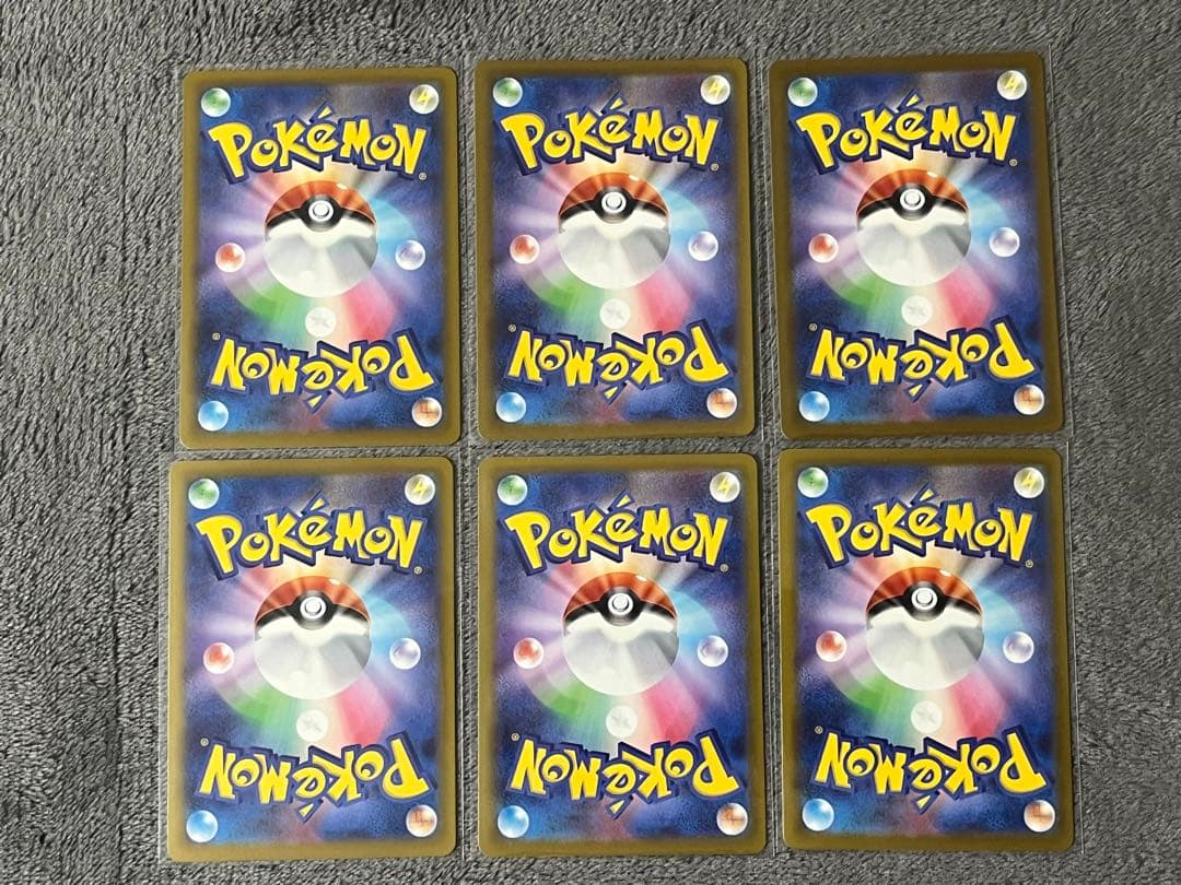 メガゲンガーex 230/193 MA