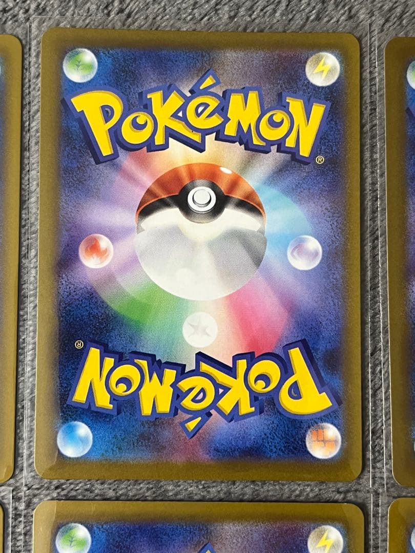 メガゲンガーex 230/193 MA