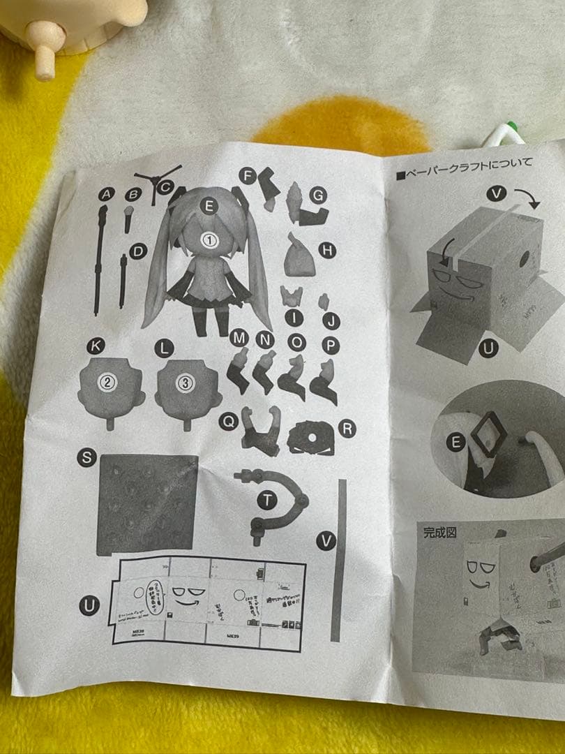 ねんどろいど初音ミクセット