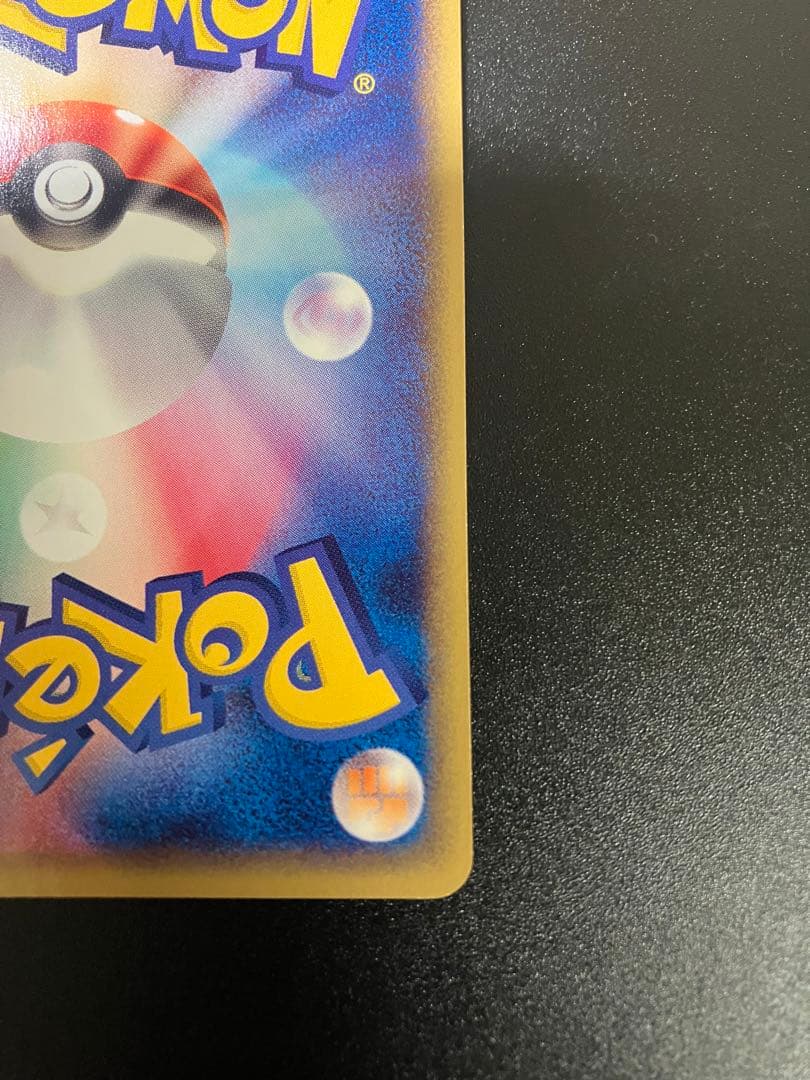 ポケモンカード ガーディweb 006/048 Growlithe 151