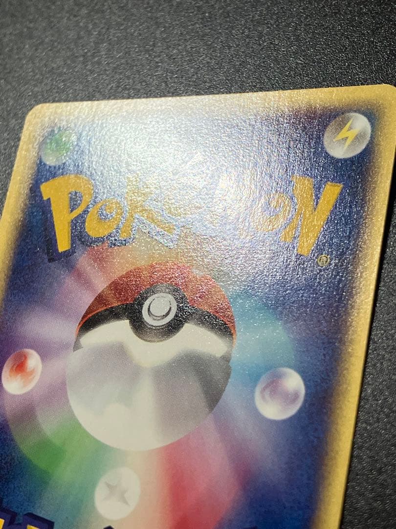 ポケモンカード ガーディweb 006/048 Growlithe 151