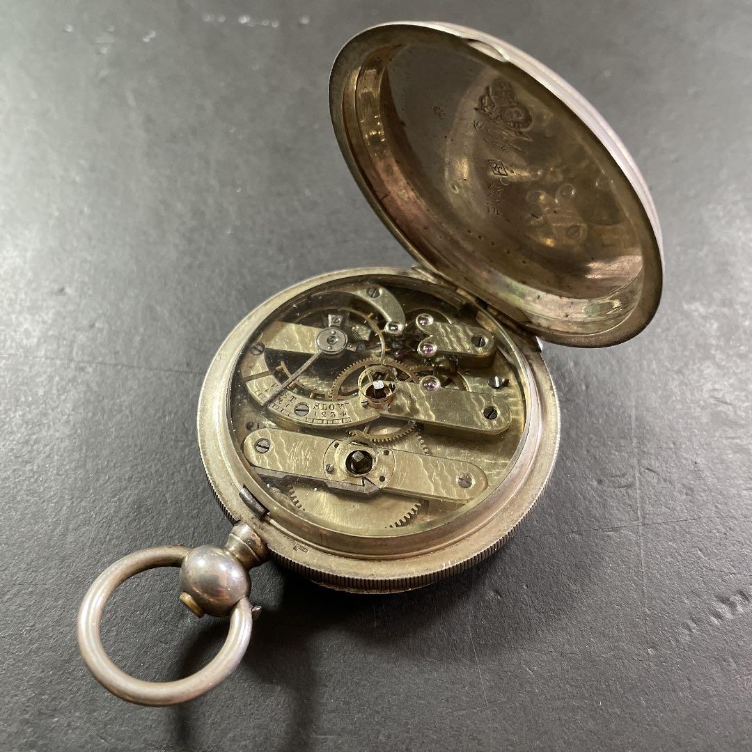 【修理済み】FAVRE BRANDT 獅子印 シルバー 懐中時計