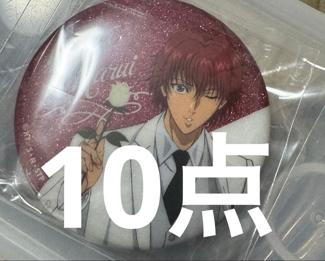 新テニスの王子様 新テニ テニプリ グリッター　缶バッジ　ブラホワ