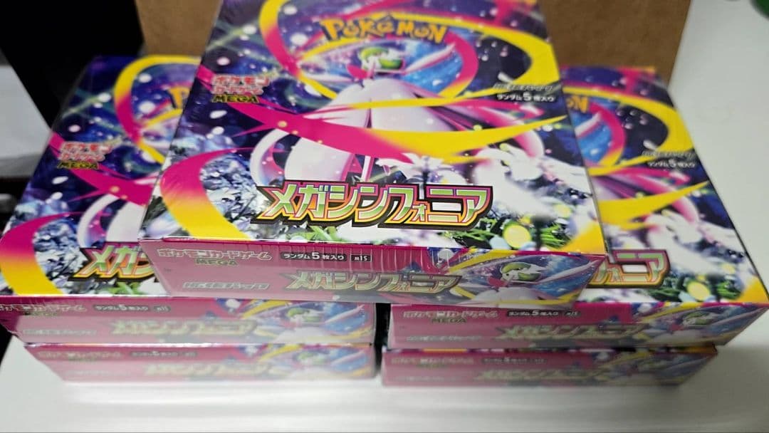 ポケモンカードゲーム メガシンフォニア5箱&メガブレイブ5箱 計10箱セット