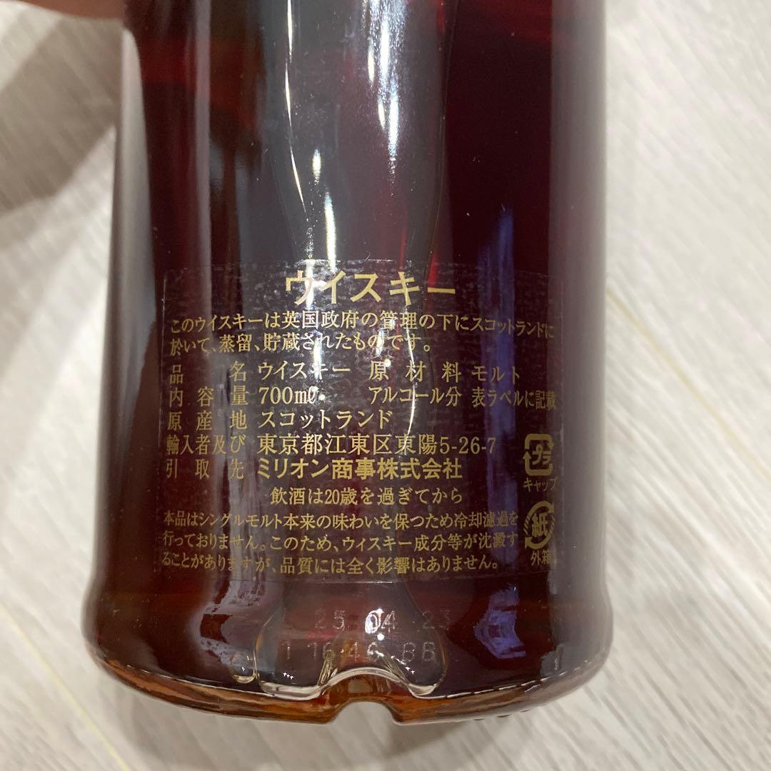 【超希少品】早い者勝ち！！グレンファークラス全世界305本限定ウイスキー