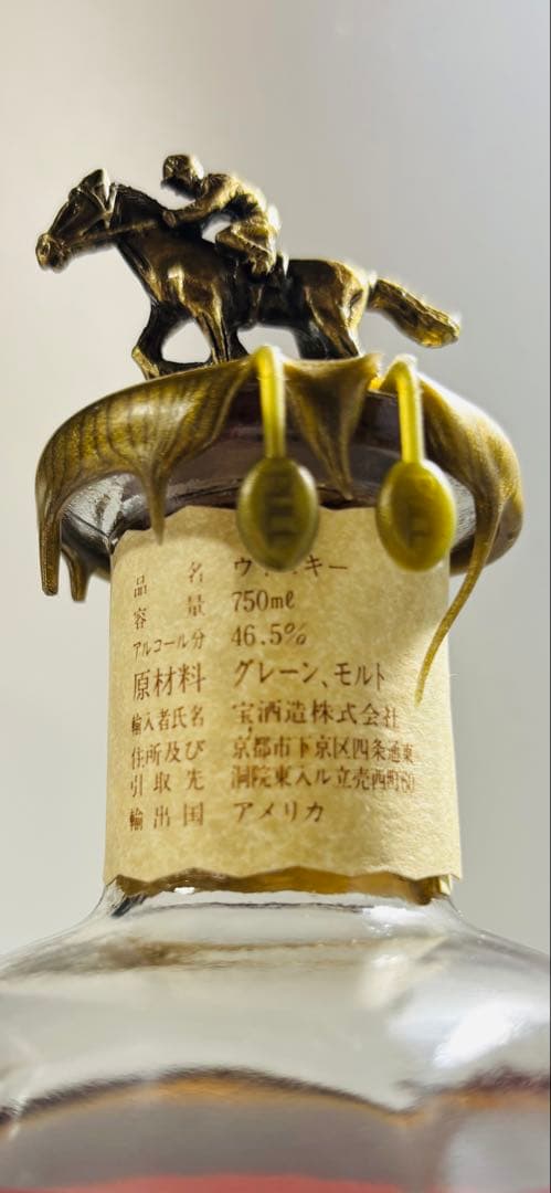 Blanton's シングルバレルバーボン1991年