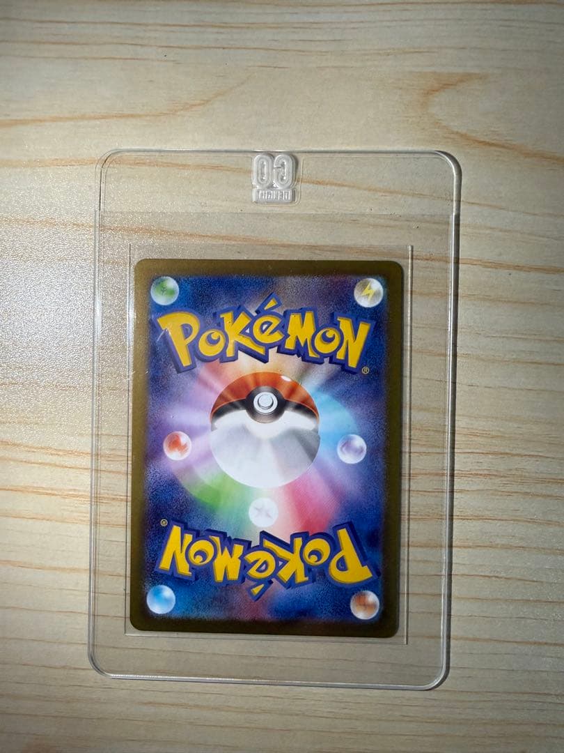 ポケモンカードゲームテーレパスのエネルギー079/080R エーラ　カード