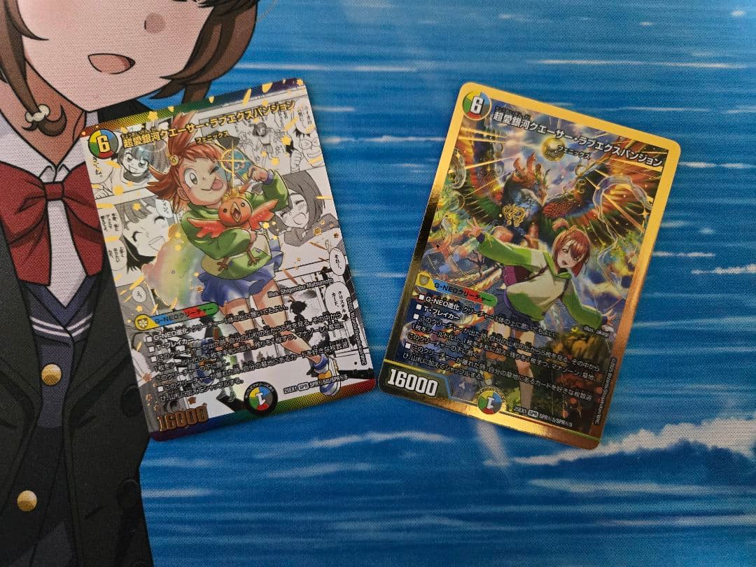 超愛銀河クエーサー・ラブエクスパンジョン　シークレットレア　おまけ付き