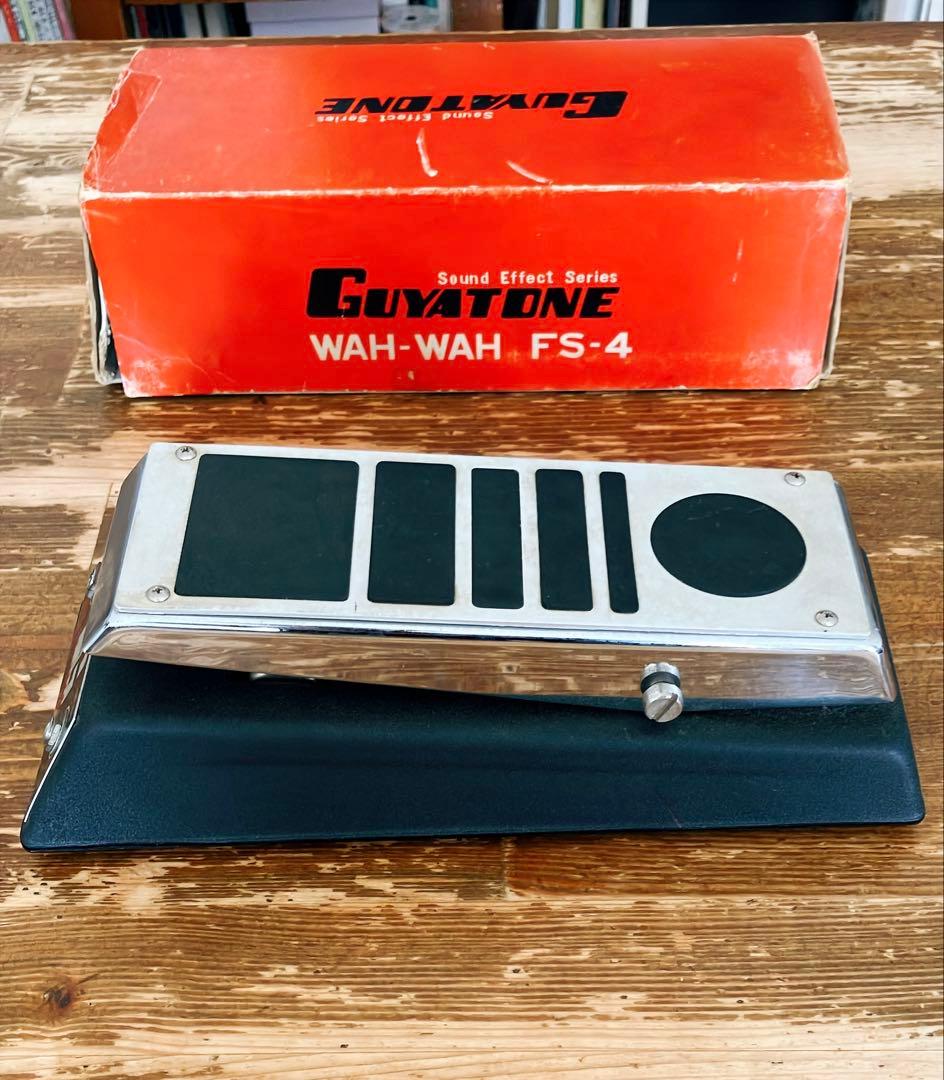 Guyatone Wah-Wah FS-4 エフェクター 元箱付き
