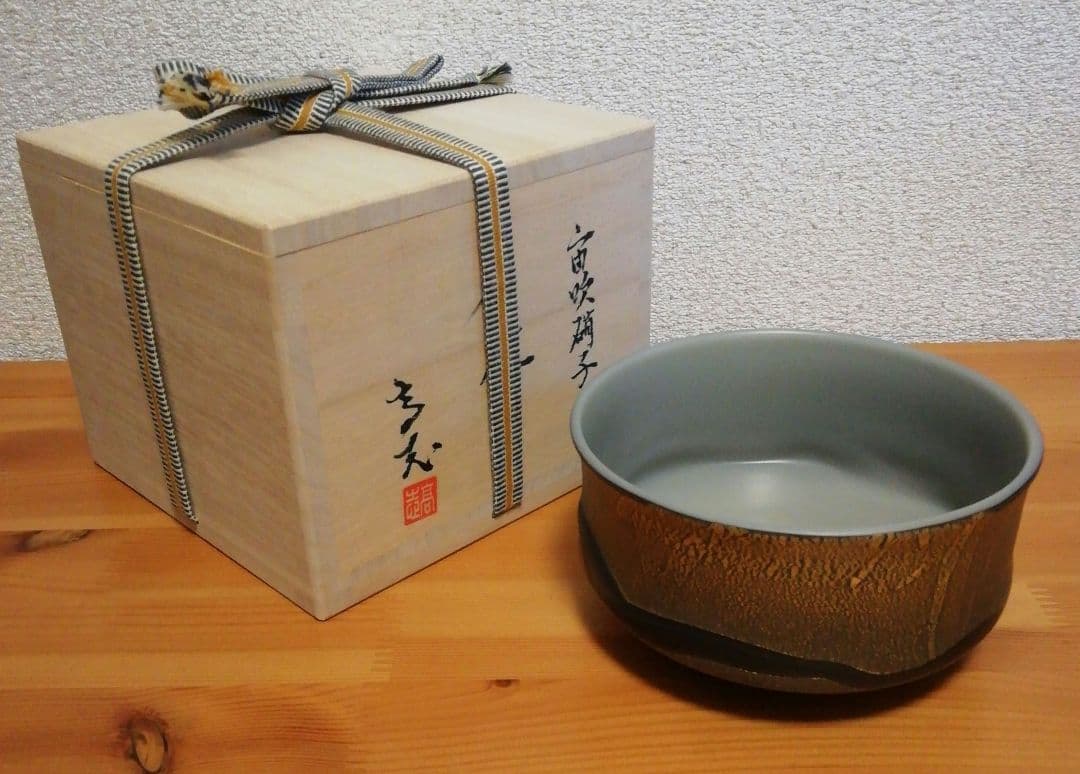 宮田高志作　宙吹　硝子　茶碗　共箱　略歴付　茶道具
