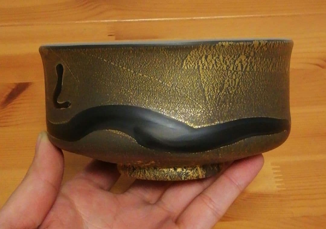 宮田高志作　宙吹　硝子　茶碗　共箱　略歴付　茶道具