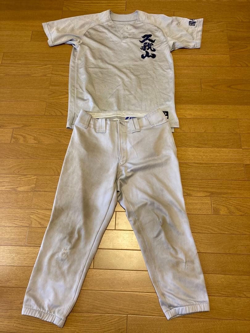 【帽子含む】國學院久我山 野球部 上下 セカンドユニフォーム 公式戦背番号付