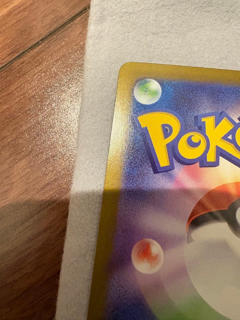 あつし　メガリザードンX ex mur