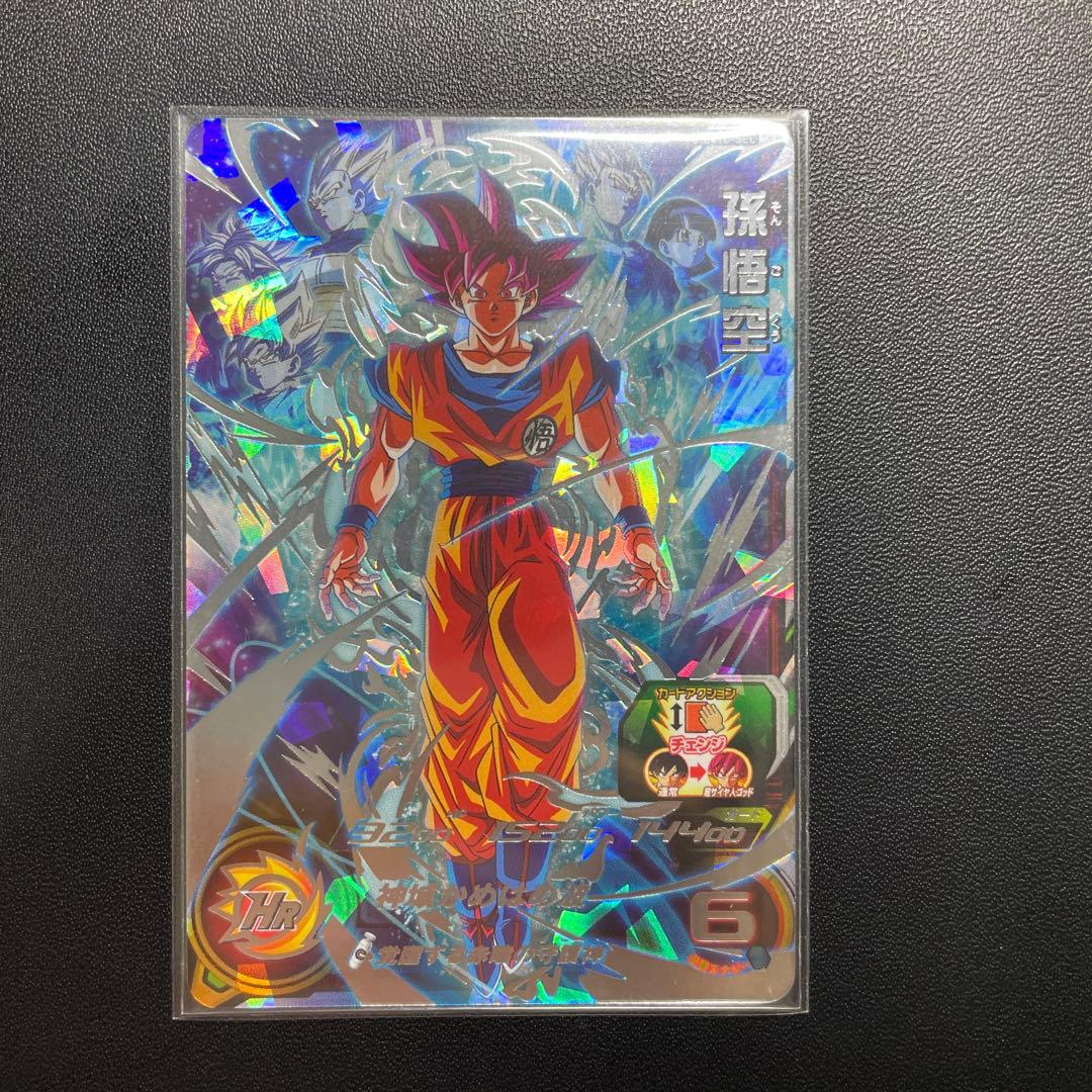 ドラゴンボールヒーローズUGM10-SEC 孫悟空