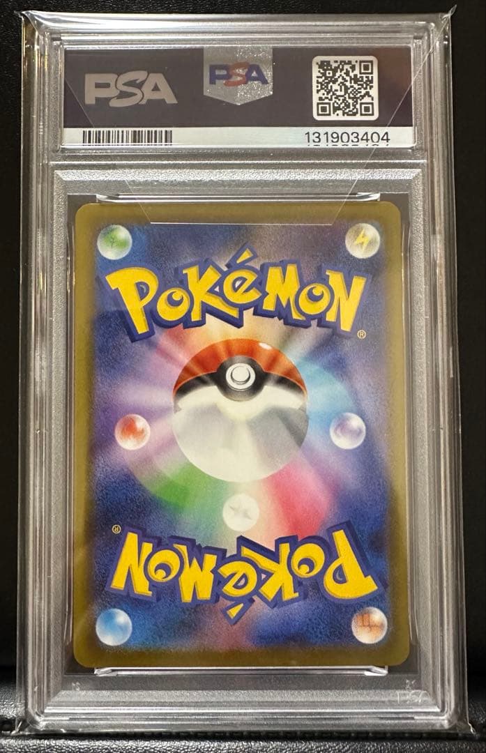 T*★様 【PSA10】ピカチュウ マクドナルド プロモ ポケモンカード マック