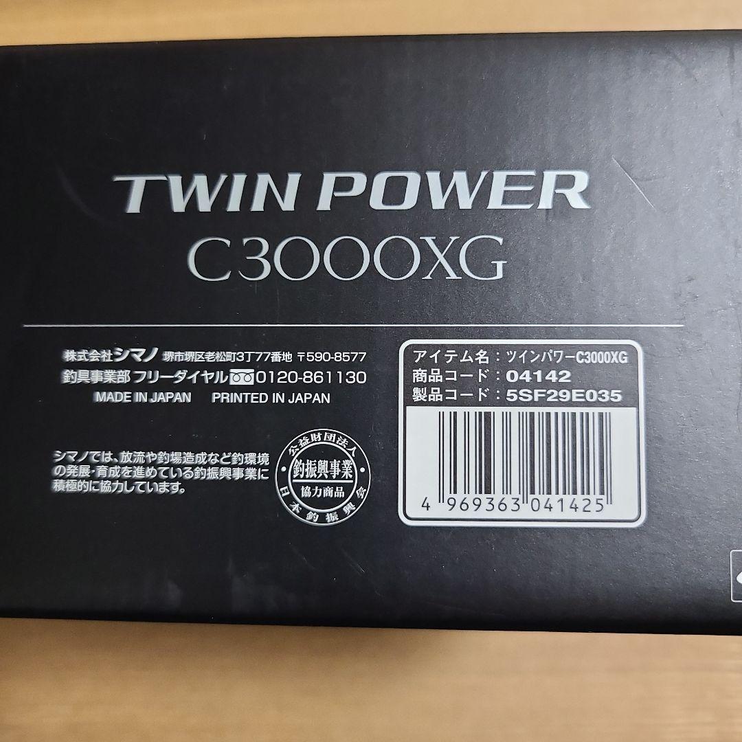 シマノ　20ツインパワーC3000XG