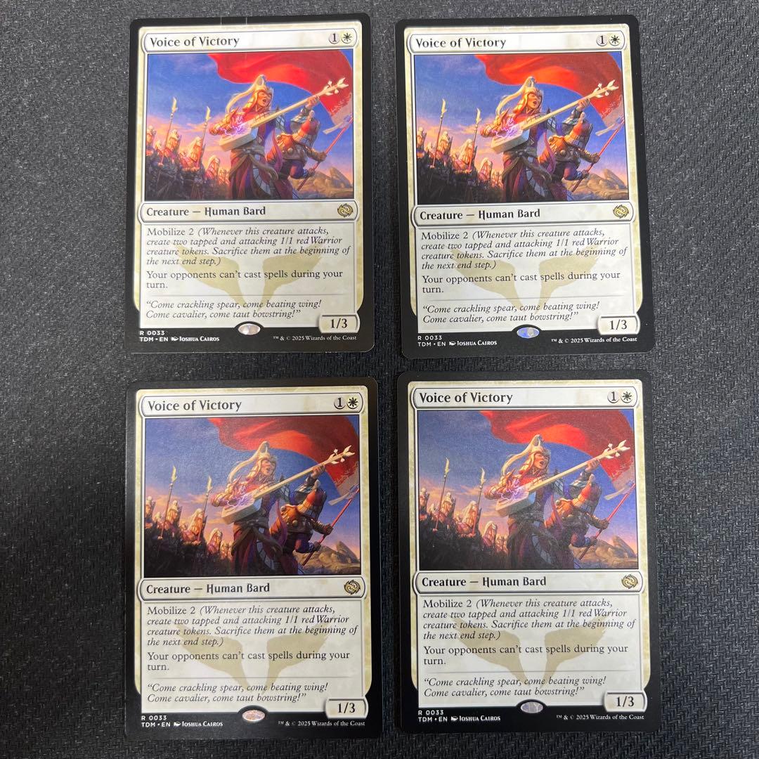 MTG 勝利の楽士 英語版4枚セット