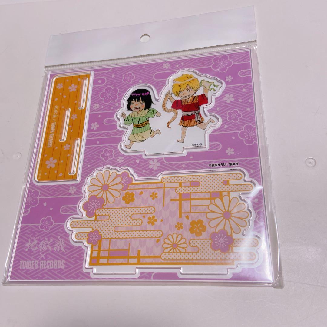 地獄楽　タワーレコード　ミニアクリルジオラマ　亜左