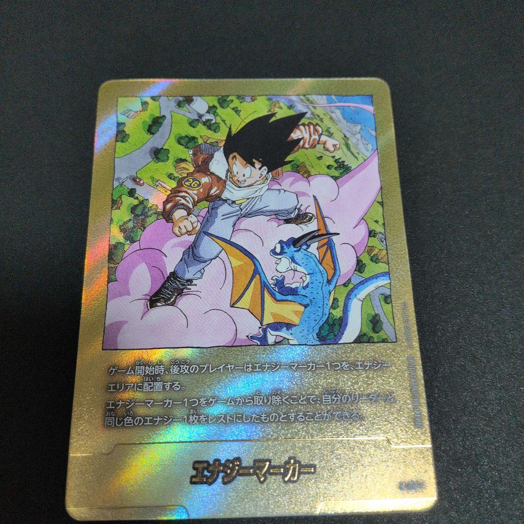 め*ん様 フュージョンワールド マンガブースター02 エナジーマーカー 金 26