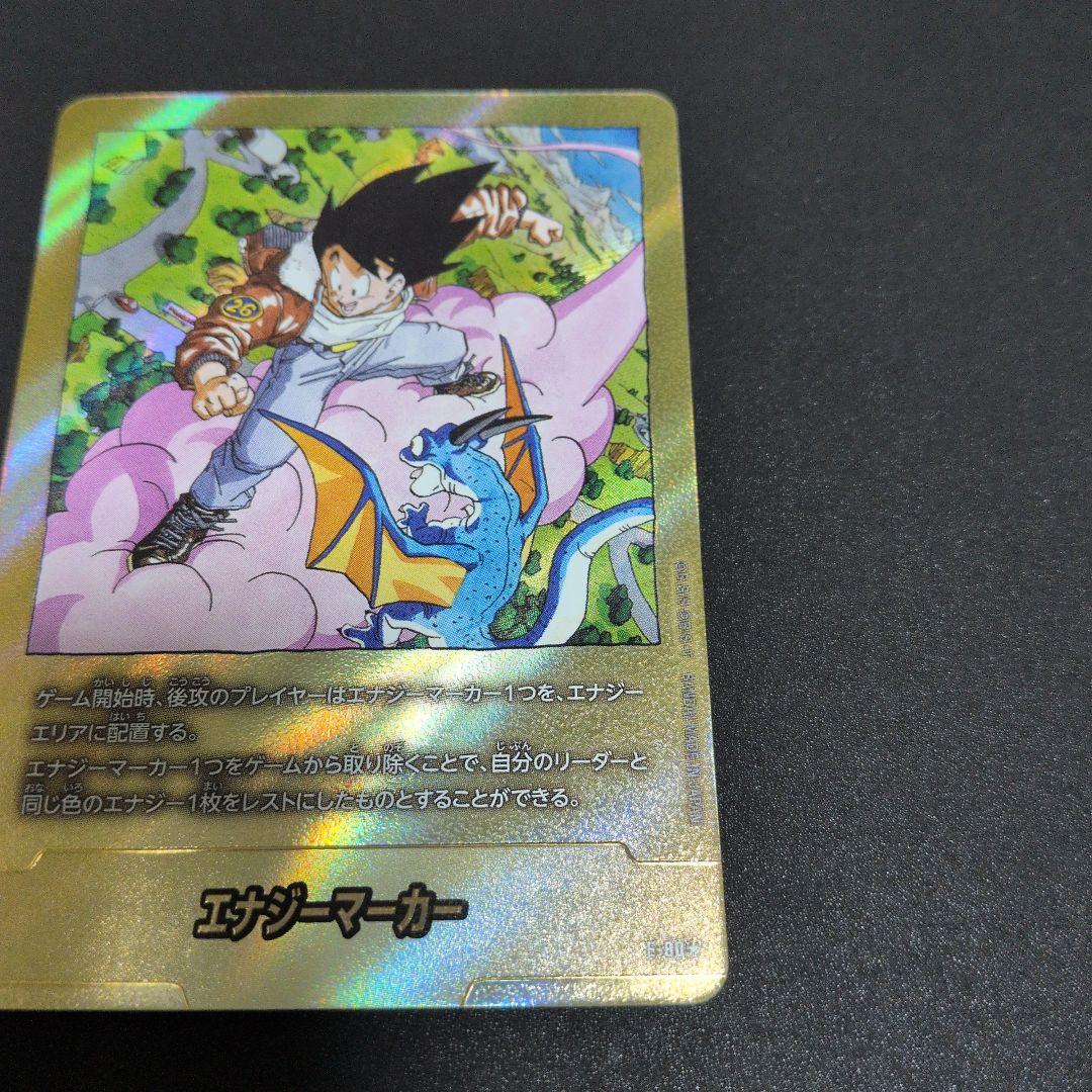 め*ん様 フュージョンワールド マンガブースター02 エナジーマーカー 金 26