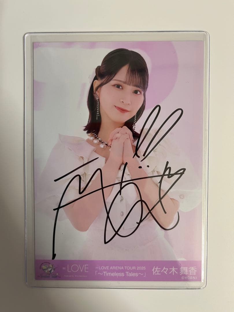 【直筆】佐々木舞香 恋人以上好き未満 チュウ