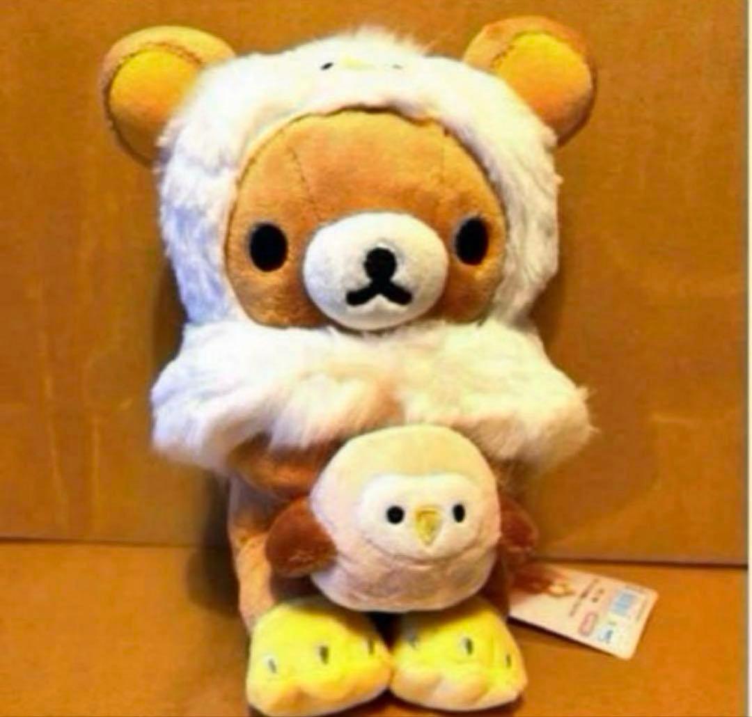 【レア・限定品】＊リラックマ　オープン記念ぬいぐるみ　池袋店限定（ 1点）