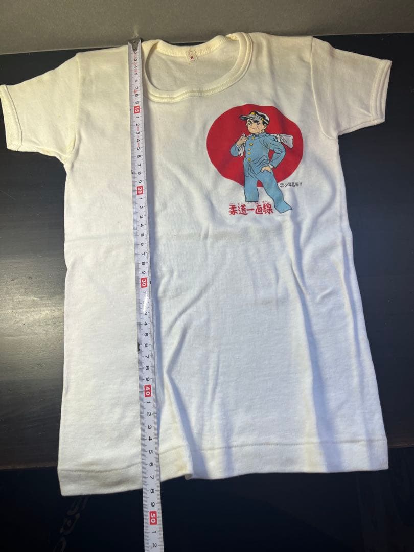 柔道一直線　懸賞　Tシャツ