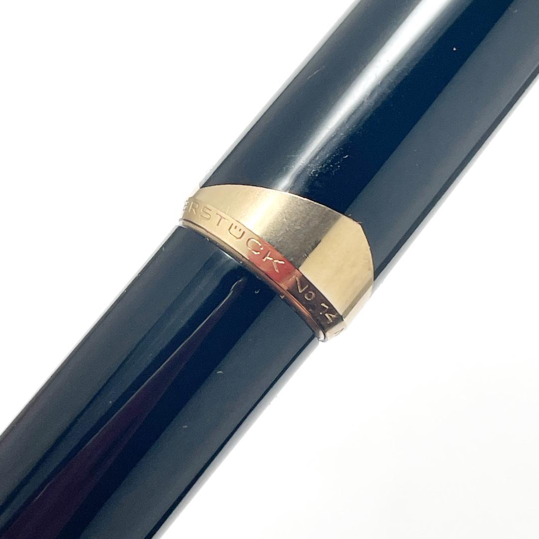 きれい 60s モンブラン マイスターシュテュック No14