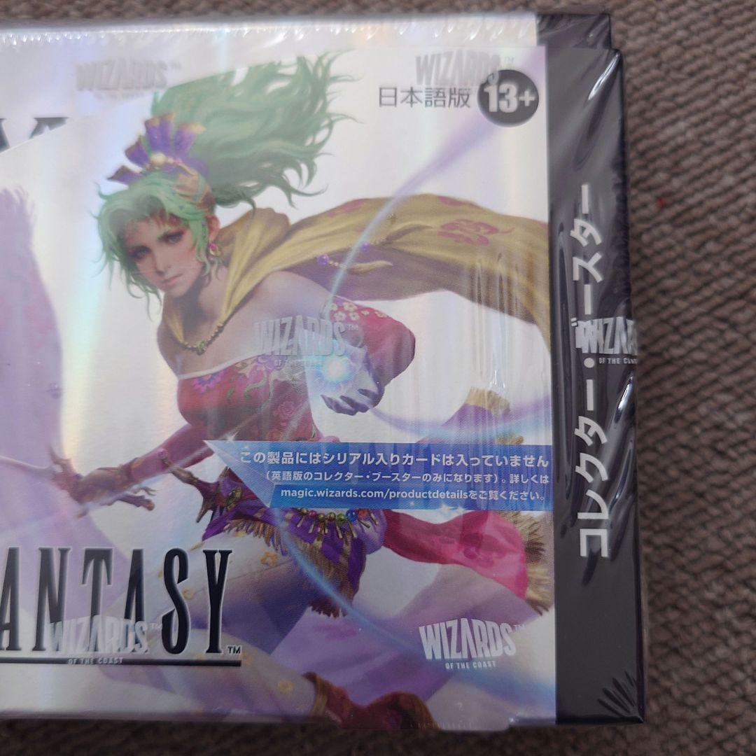 MTG FINAL FANTASY　コレクター・ブースター　日本語版