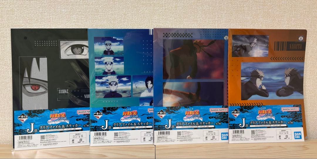 【即日配送】NARUTO 一番くじ ナルト キラービー 13点セット