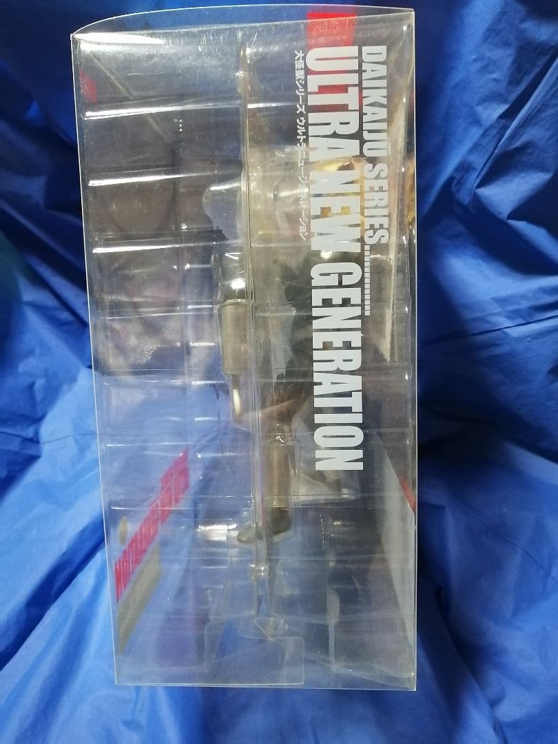 あ*い様 大怪獣シリーズ　マグマ星人