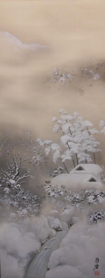 掛け軸 渡辺草秀 雪景山水 絹本 希少 軸装 茶道具 掛軸 美品 です。