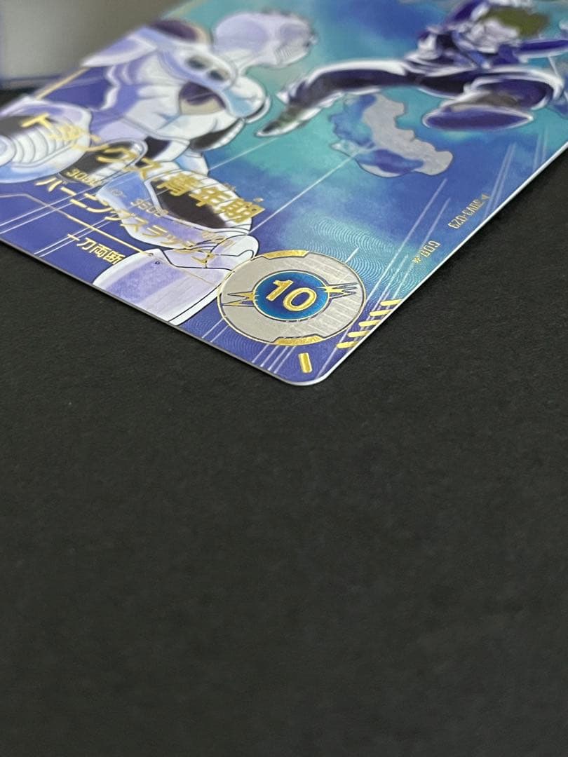 ドラゴンボール　スーパーダイバーズ　トランクス青年期　SDV3-029 パラレル