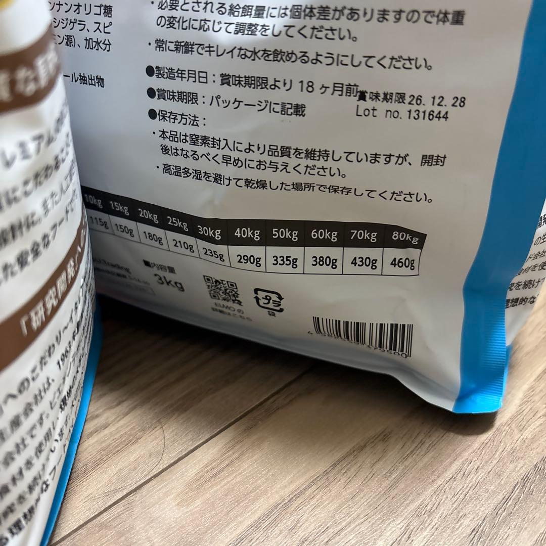 ELMO チキンドライフード 3kg