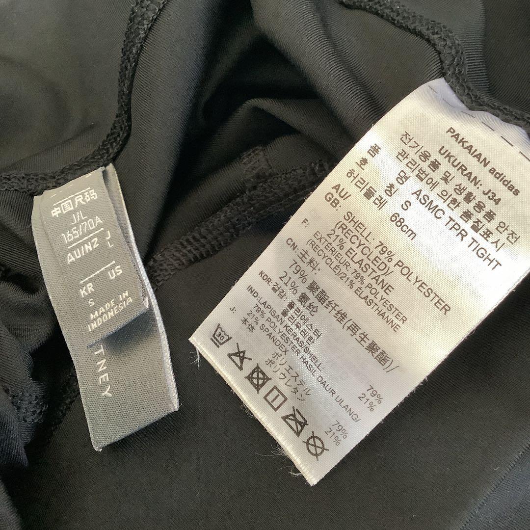 Volke様　アディダスステラマッカートニーTシャツ、レギンスセット　Tシャツ