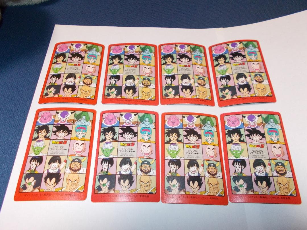 ドラゴンボールカードダス　ビジュアルアドベンチャー　ノーマルカード54枚セット