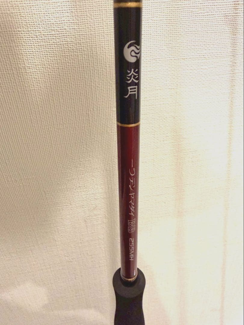 未使用 炎月 エンゲツ 一つ　テンヤマダイSS 255MH 定価2.8万