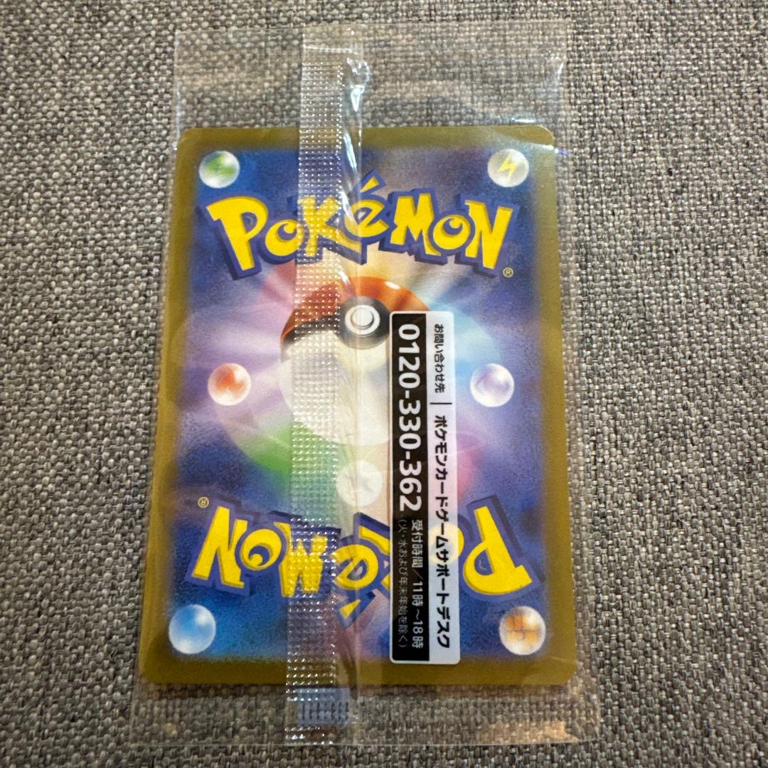 【未開封】名探偵ピカチュウ　プロモ　ポケモンカード